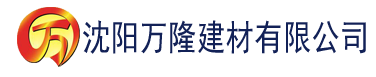 沈阳爱威奶app安卓版下载建材有限公司_沈阳轻质石膏厂家抹灰_沈阳石膏自流平生产厂家_沈阳砌筑砂浆厂家